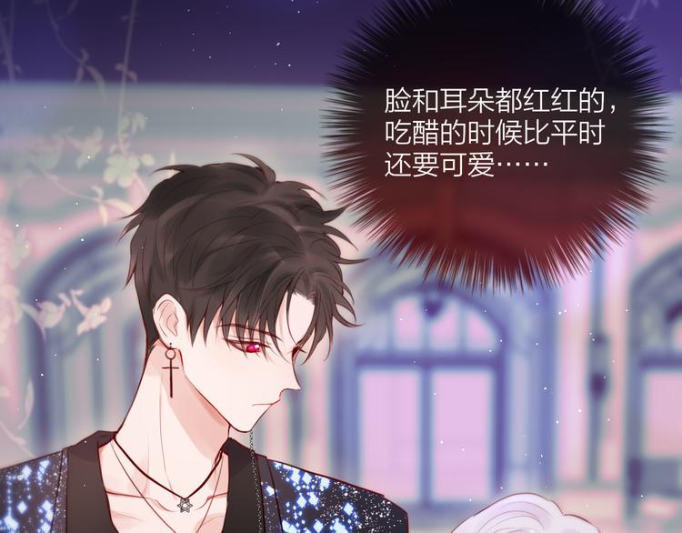 第71话 恋情公开?17