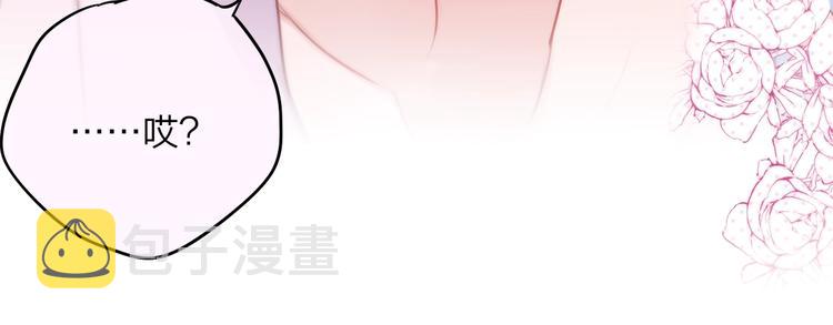 第62话 初吻攻势95