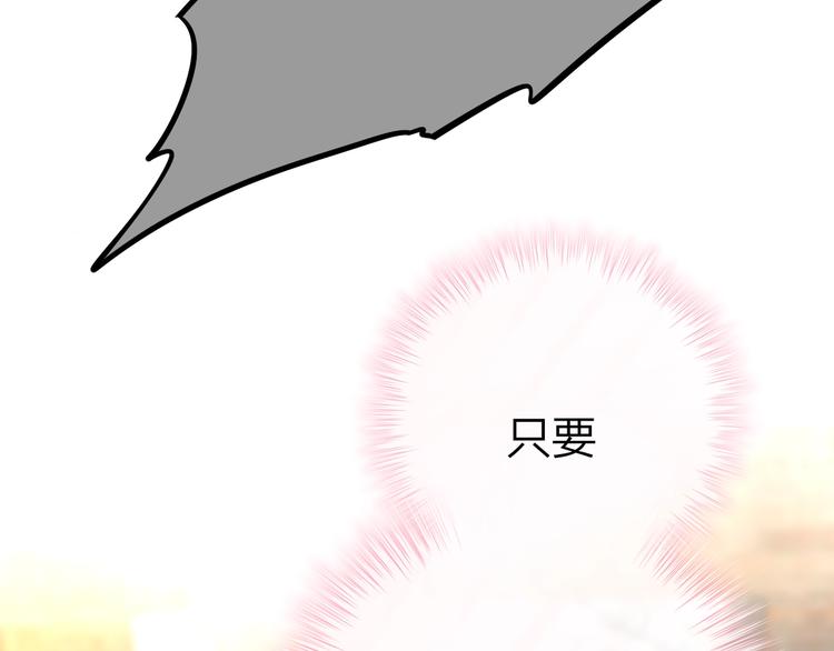 第14话 死神之怒57