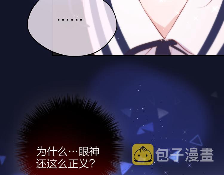 第79话 晚安11