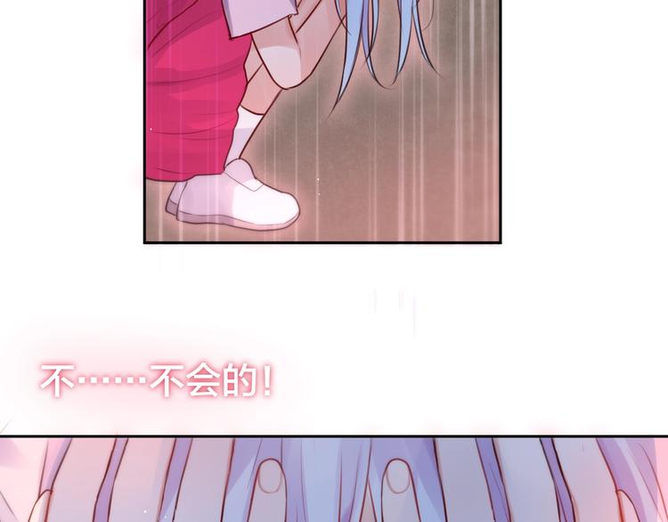 第31话 危险的她51