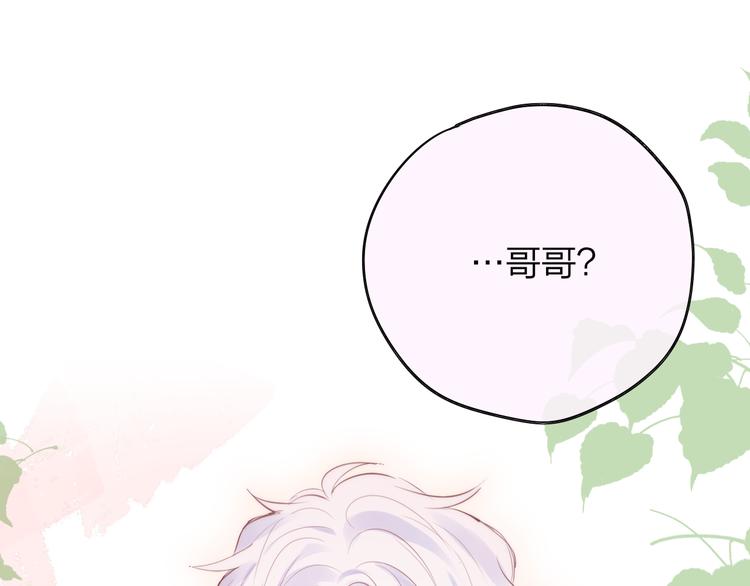 第76话 我要喝酒！?27