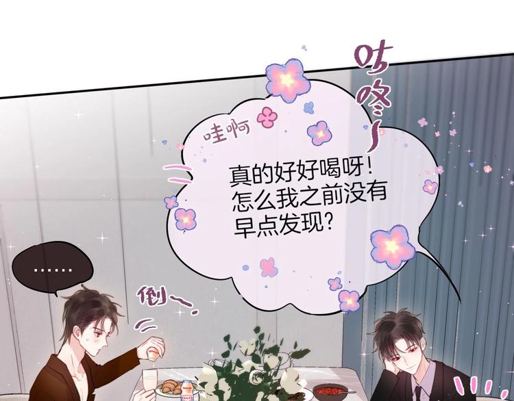 第82话 偷闯80