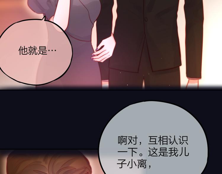 第41话 余离的过去108