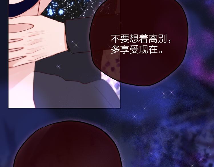 第72话 神秘来客93