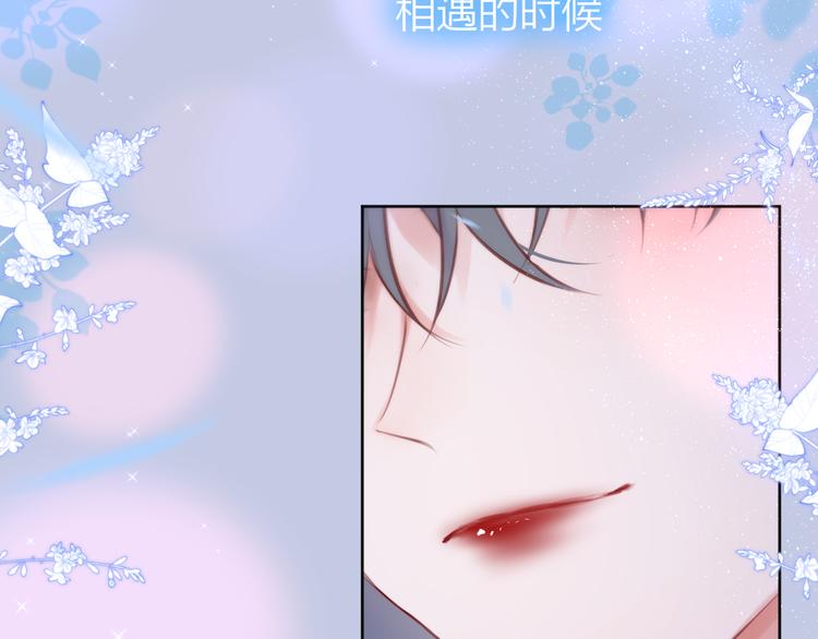 番外三（完结）回响96