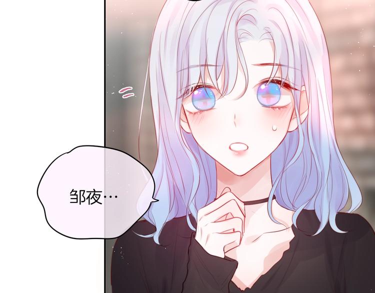 番外 黑道妹妹和他的大佬男友75