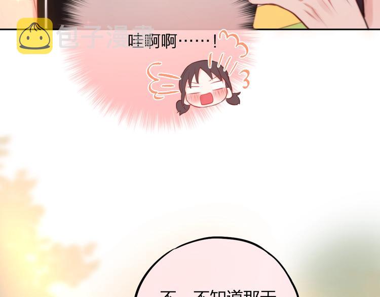 第34话 半神83