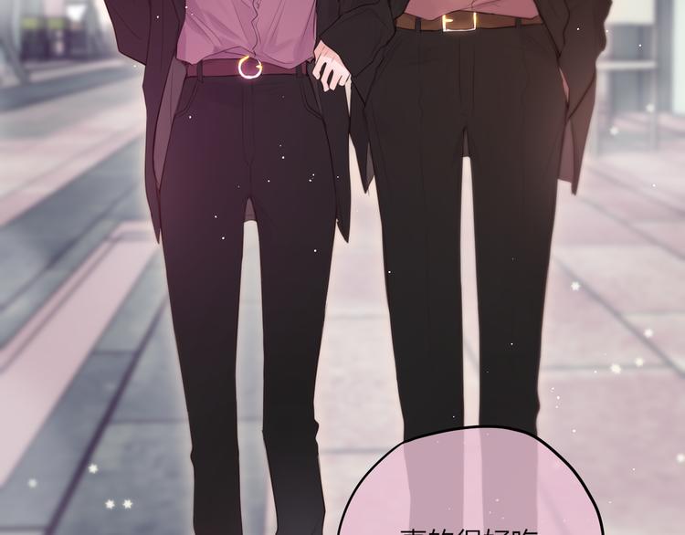 第68话 甜吻之约?111