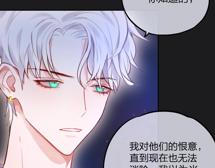 第34话 半神55