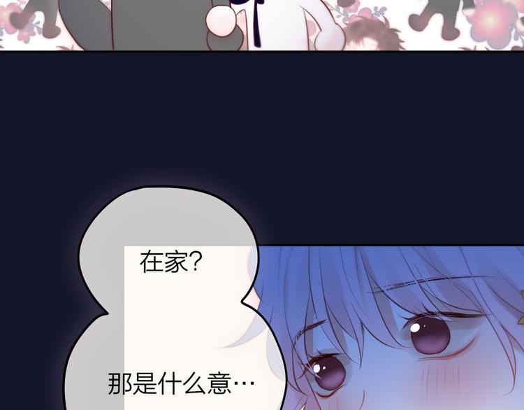 第70话 死神舞会101