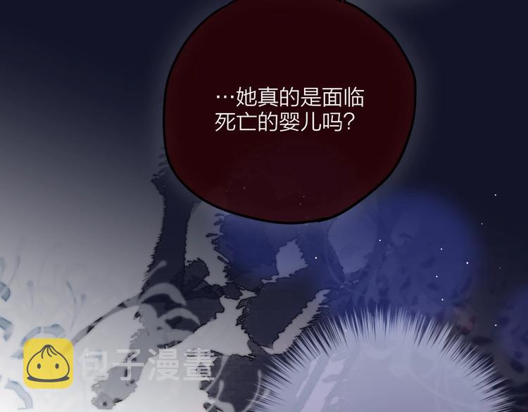 第58话 守护的约定26