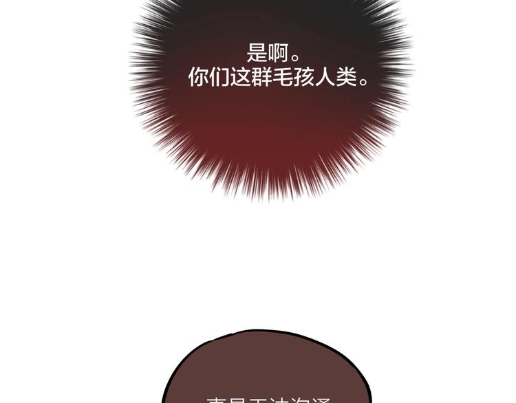 第19话 死神的宠爱9