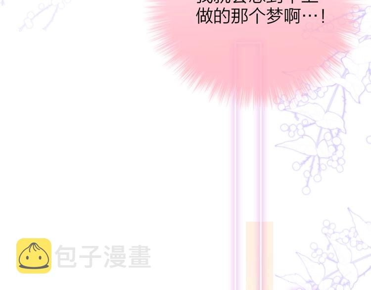 第50话 清晨的吻75