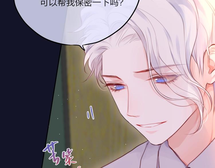 第58话 守护的约定52
