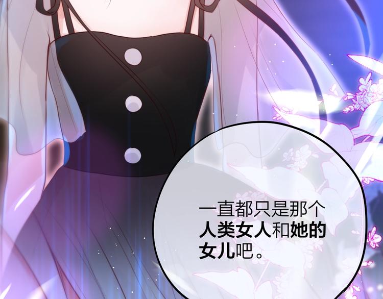 第56话 应该做的事61