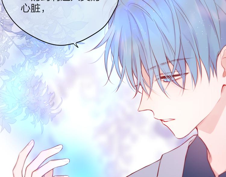 第84话  见面礼节？24