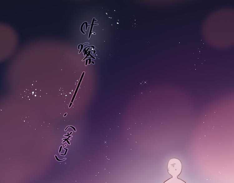 第80话 潜入71