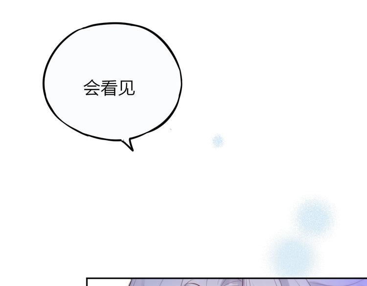 第29话 记忆深渊101