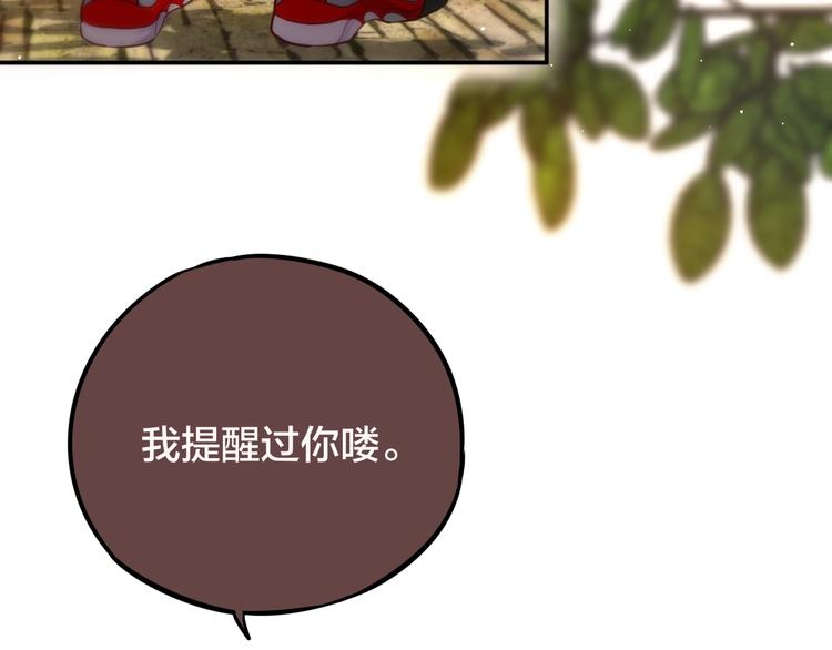 第17话 死神的恶作剧25