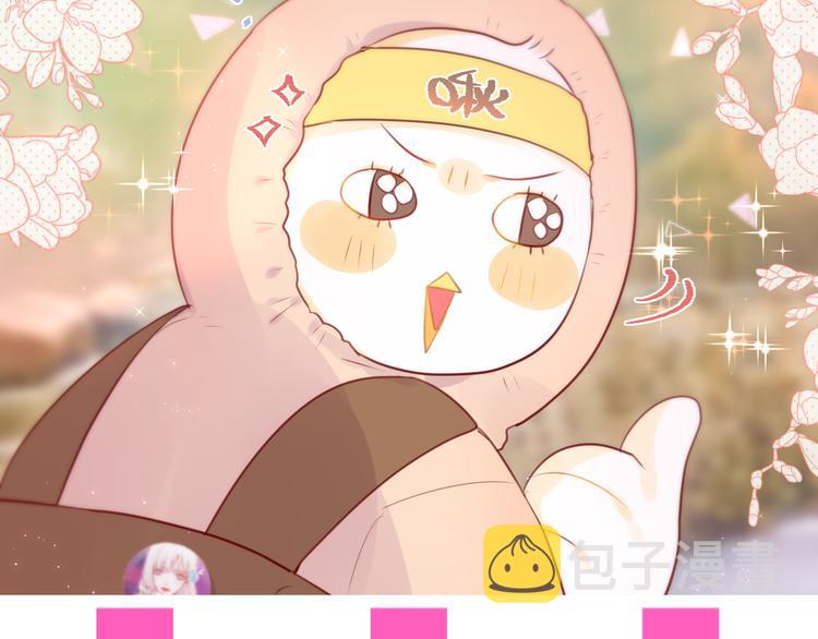 第79话 晚安103