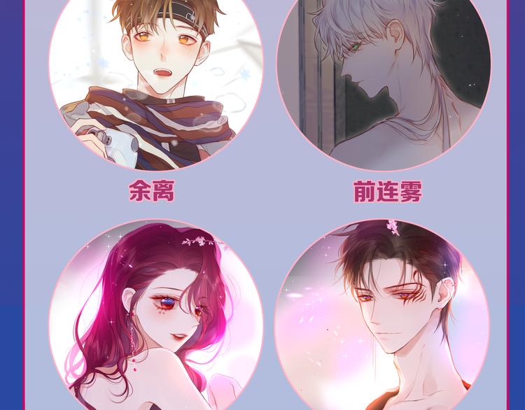 第71话 恋情公开?144