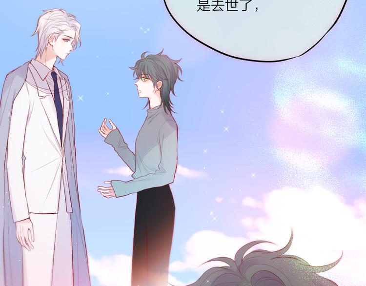 第73话 苦涩37