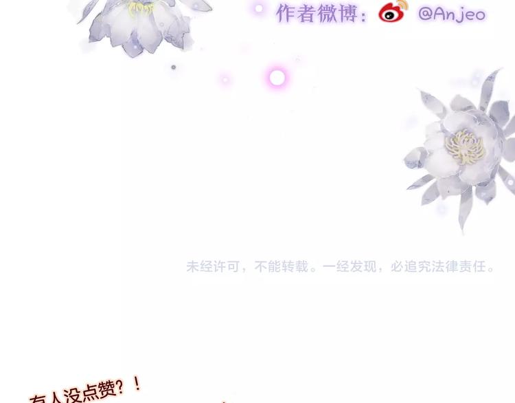 第32话 第一个...朋友?117