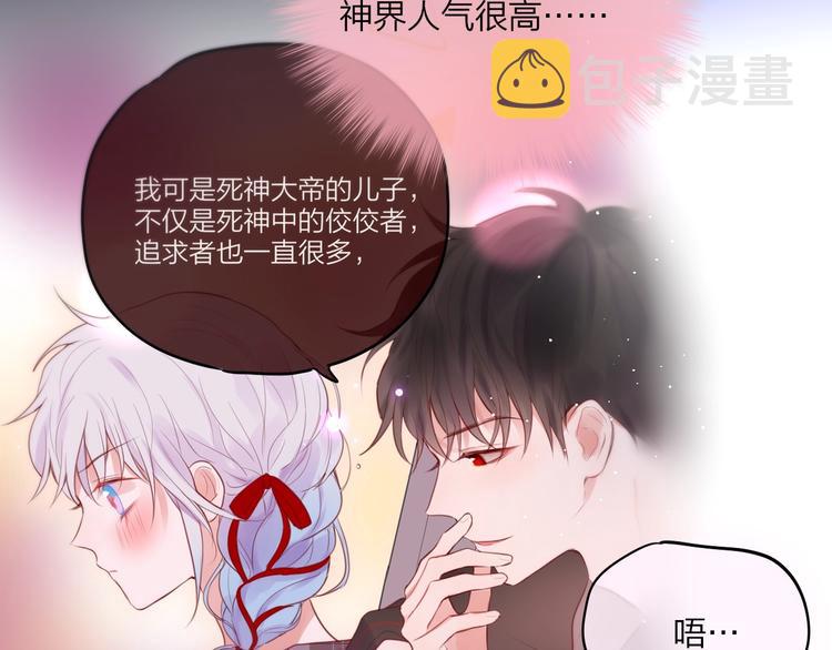 第70话 死神舞会60