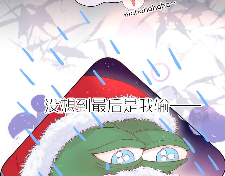 圣诞特别篇❄️14