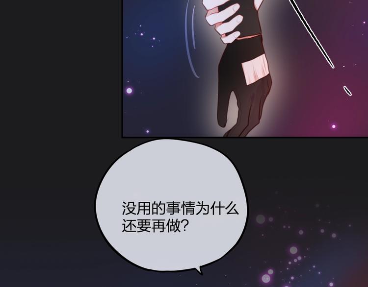 第35话 拯救106