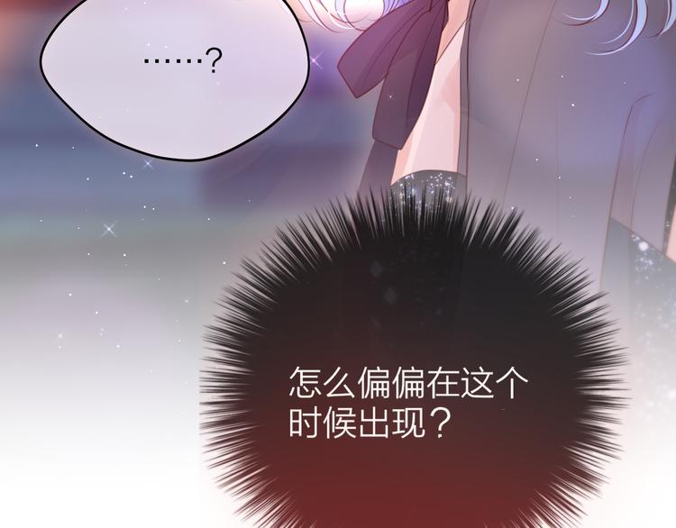 第74话 醉意106