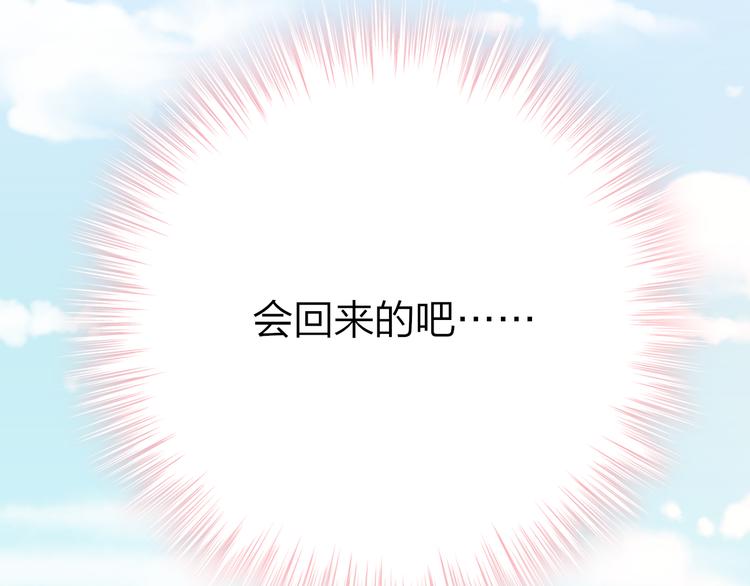 第2话 “无能”145