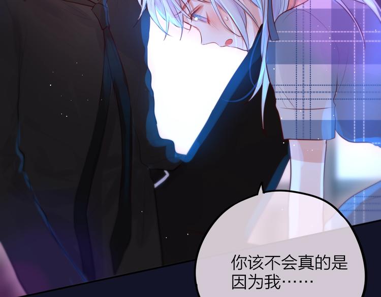 第47话 重逢82