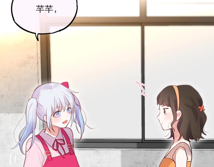 第29话 记忆深渊34