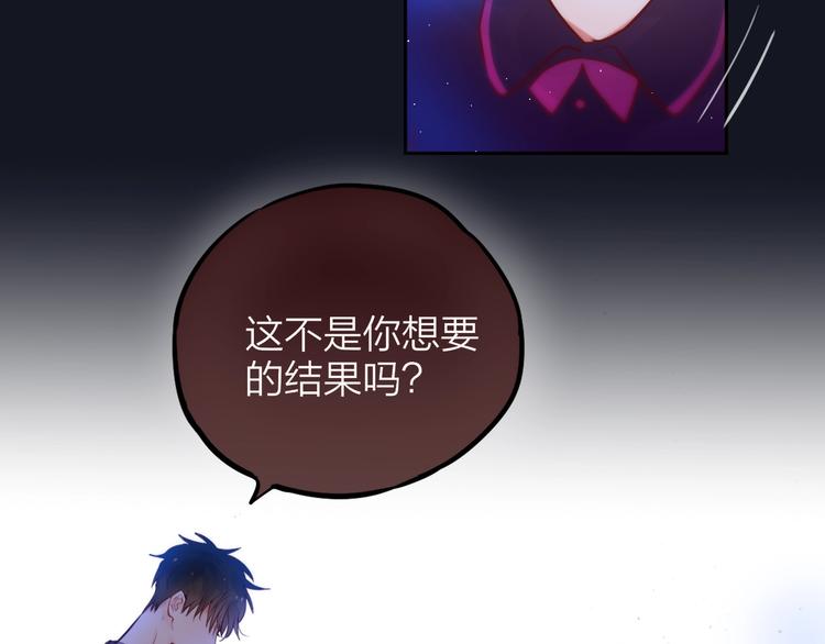 第19话 死神的宠爱69