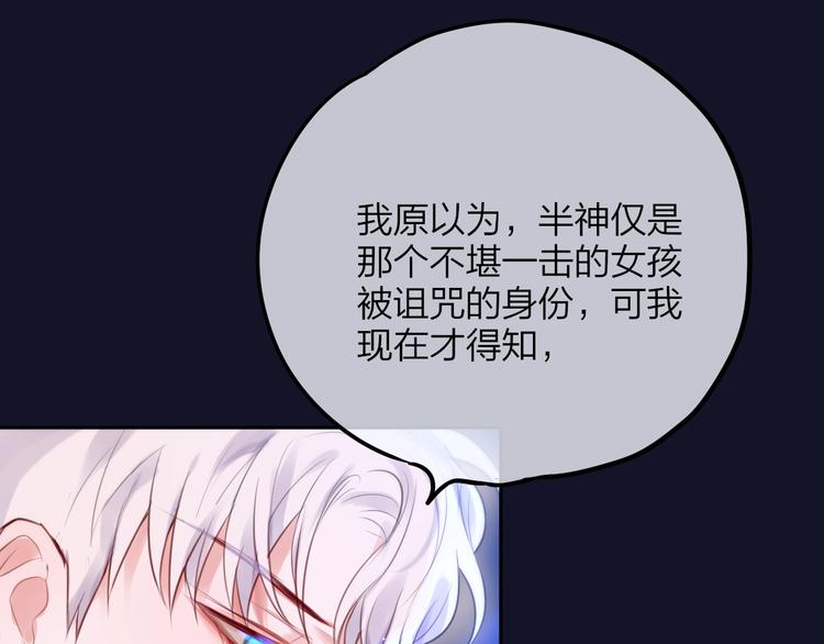 第54话 我需要你，在我身边35