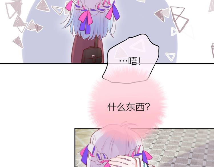 第63话 哥哥变老师？！58