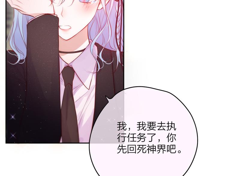 第87话 灵魂10