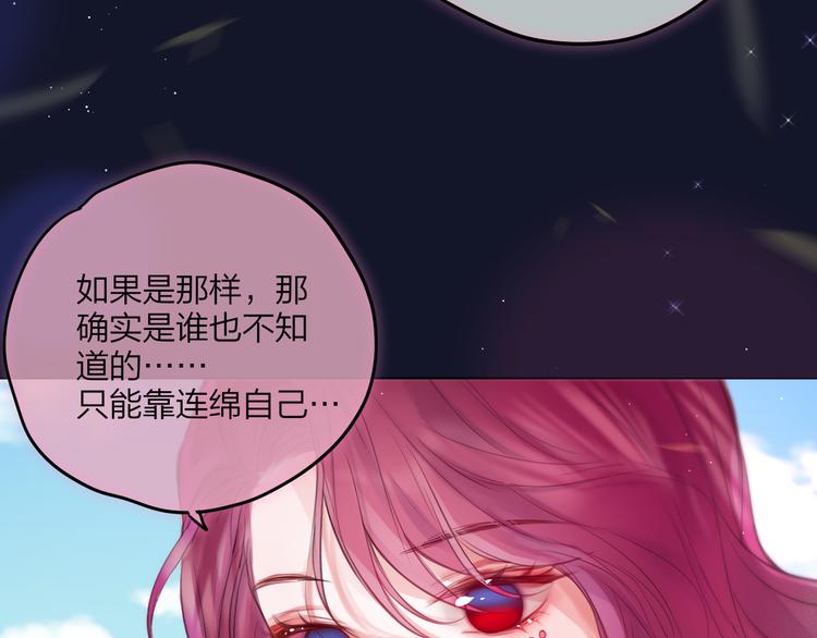 第73话 苦涩52