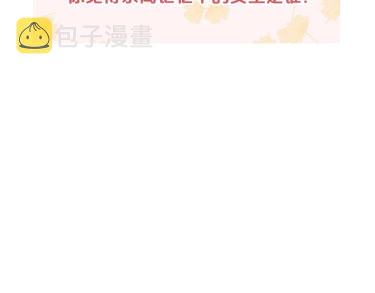 第15话 拥抱的实感108