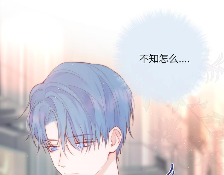 第86话 重新爱上你42