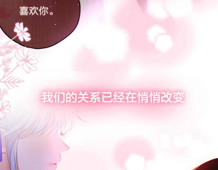 第66话 他在撒娇？！91