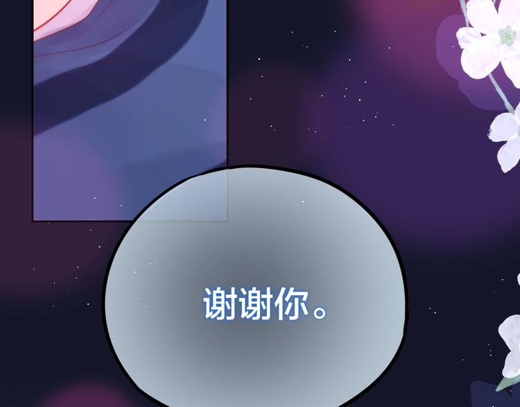 第44话 苏醒89