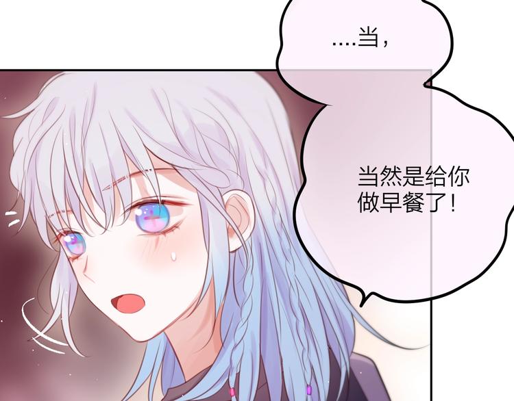 第49话 爱心早餐62