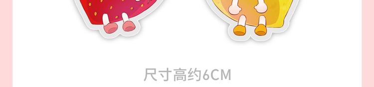 周边番外：邹夜和连绵的周边小店18