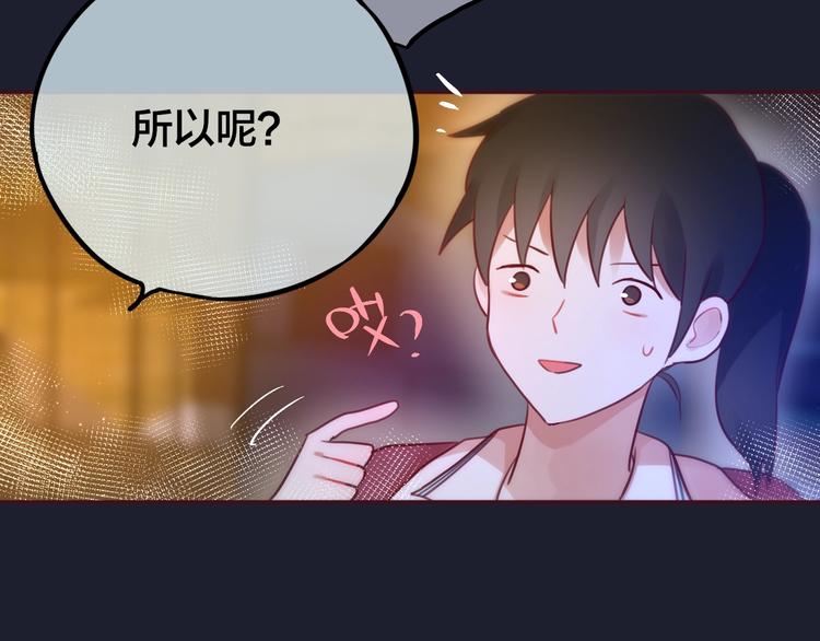 第9话 朋友82