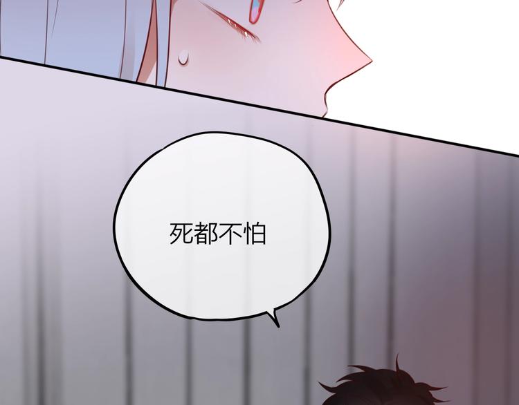 第8话 易碎品113