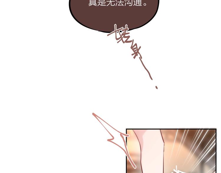 第19话 死神的宠爱10