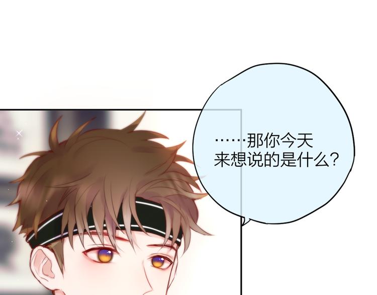 第88话 约定53